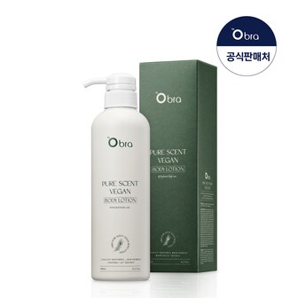 오브라  퓨어 센트 비건 바디로션 480ml