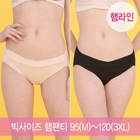 퍼펙트 햄라인 로우팬티 5size 임파선 빅사이즈 임부로우팬티 2XL   3XL 산후팬티_P314716167