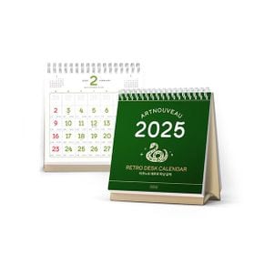 2025년 아르누보 레트로 탁상 달력