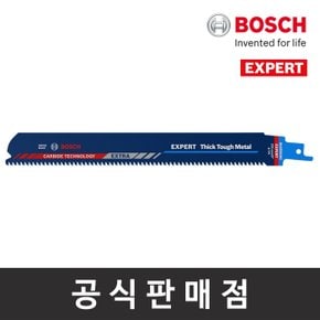 정품 카바이드 컷소날 금속용 EXPERT S1155CHC 1PCS 컷쏘날 컷소기날