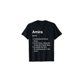 Amira 이름의 정의 재미있는 사전 티셔츠