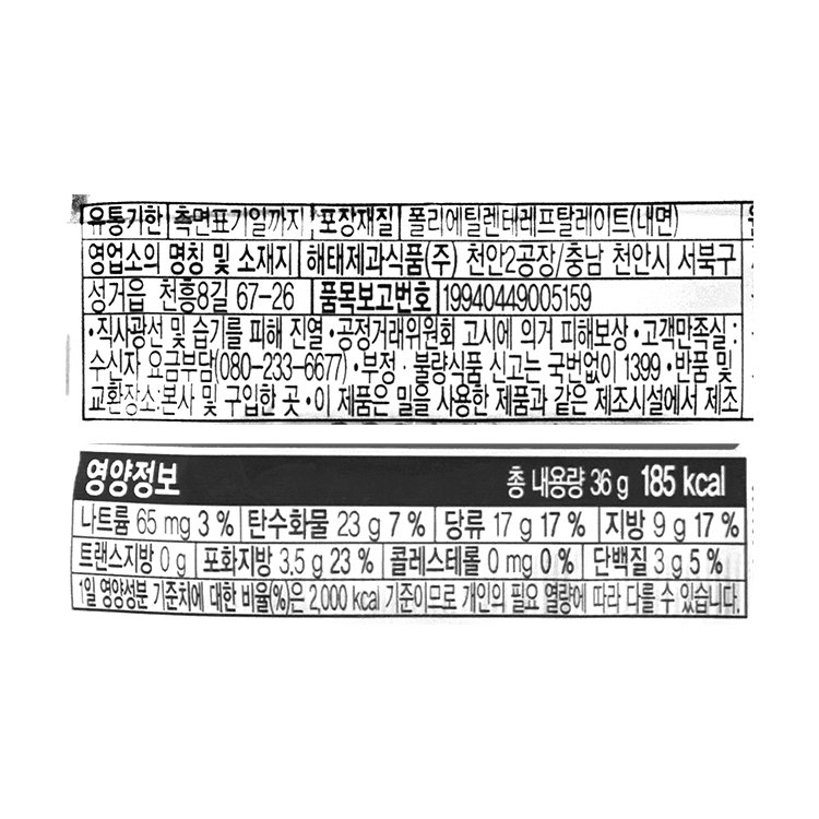 품질표시이미지1