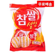 참쌀설병 128g X 4 크라운 개별포장 쌀과자 달콤바삭 간식 과자