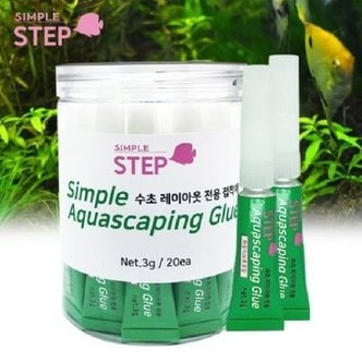  심플 STEP 수초 레이아웃 전용 접착제 아쿠아스케이핑 / 심플 수초본드 1박스 20pcs