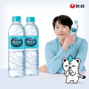 농심 백산수 500ml