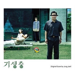 [CD] [포스터품절] 기생충 O.S.T - 정재일 / Parasite O.S.T - Jung Jaeil