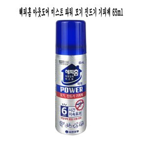 해피홈 아웃도어 파워 모기 진 드기 기피제 65ml -O