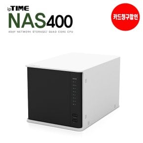 (카드할인) 아이피타임 NAS400 나스 4bay SATA3 HDD장착 가능