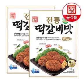 한성기업 전통 떡갈비맛 골드 1kg X 2개