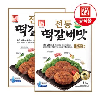  한성기업 전통 떡갈비맛 골드 1kg X 2개