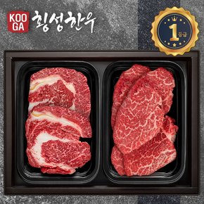 [바로배송] 쿠가[냉장] 횡성한우 어사품 1등급 구이 2구 1호(총1kg)[구성 :등심+안심/채끝(랜덤)]