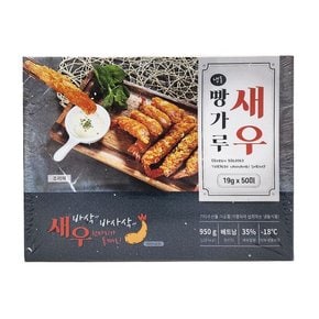 빵가루 새우 950g_19gx50미