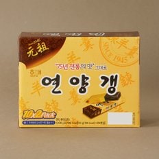 해태 연양갱 55g X 20입