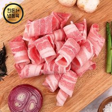  [냉동][한돈1+]국내산 돼지고기 냉동대패 삼겹살 1kg