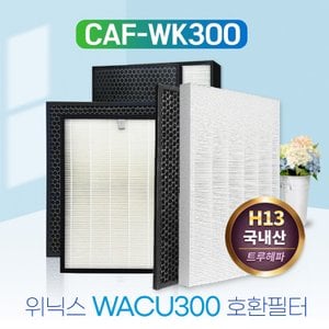 필터왕국 AWP-1090R 위닉스 공기청정기 호환필터/300 헤파/탈취