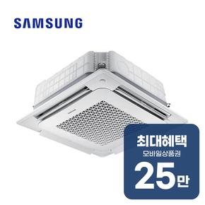 천장형 프리미엄 무풍 4WAY 냉난방기 28평형 AC100BS4PBH1SY 렌탈 60개월 월 91900원