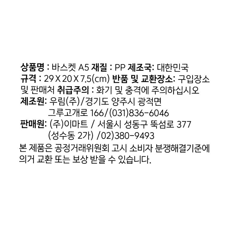 품질표시이미지1