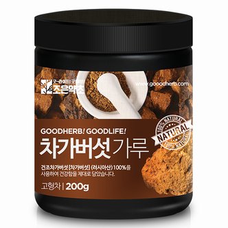 굿허브 차가버섯가루 200g