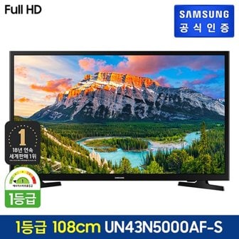 삼성전자 삼성 Full HD TV UN43N5000AFXKR 스탠드형