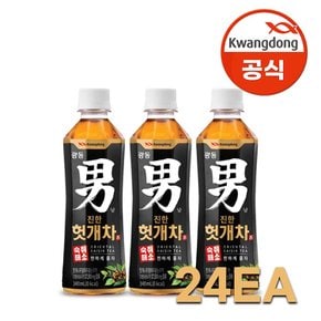 광동 男 진한 헛개차 340ml x 24pet