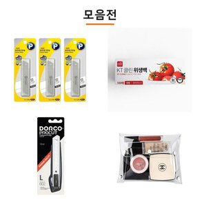 대형 커터칼 작업용 칼블럭 그라인더날 컷터칼 스테이플러 더블클립 칼날 책철 안전칼 공업용 책상정리함