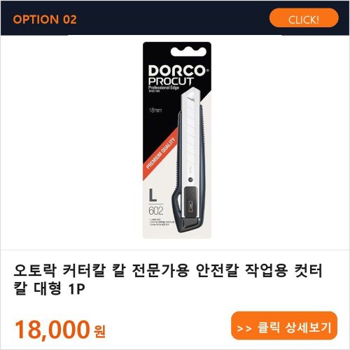 상품이미지3