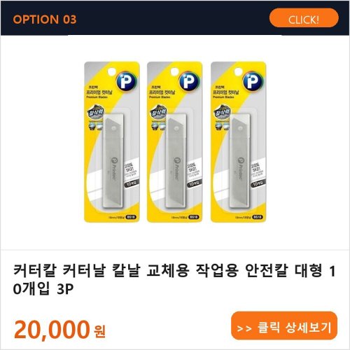 상품이미지4