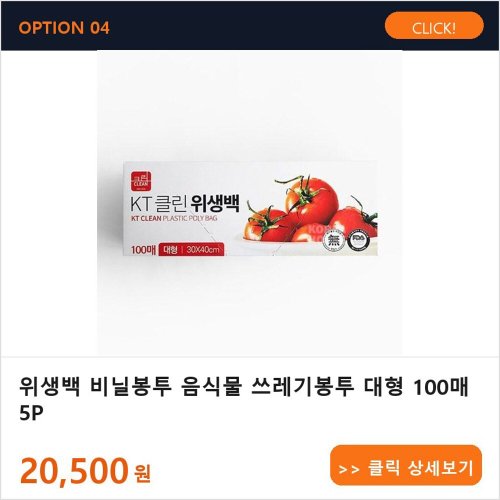 상품이미지5