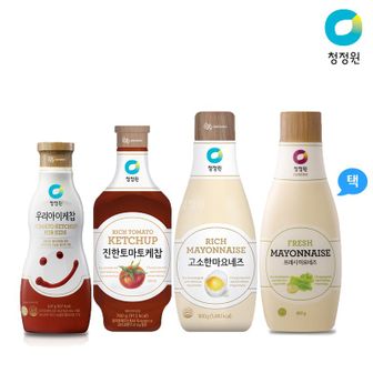 청정원 케찹 2종(우리아이/진한)+마요네즈 2종(고소한/프레시) 골라담기..[32207133]