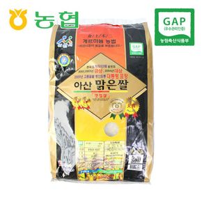 [둔포농협] 아산 맑은 쌀 10kg[35038311]