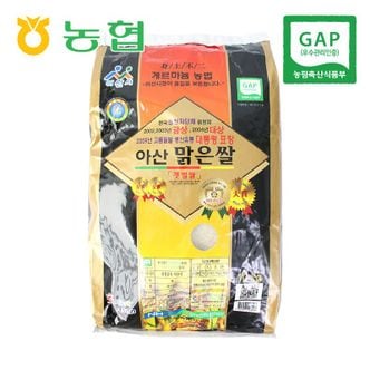 NS홈쇼핑 [둔포농협] 아산 맑은 쌀 10kg[35038311]