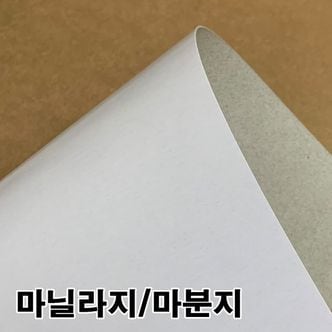 제이큐 마닐라지 두꺼운도화지 박스종이 마분지500g