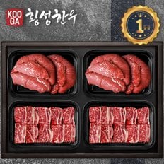 [바로배송] 쿠가[냉장/냉동] 횡성한우 어사품 1등급 찜갈비 정육 (총2.4kg)[구성 :불고기+불고기+찜갈비+찜갈비]