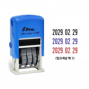 샤이니 자동스탬프 S-300  날짜스탬프 잉크패드 내장