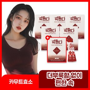 카무트 브랜드밀 함유 효소 3000mg x 30포 6박스(6개월분)