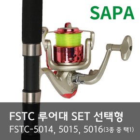 싸파 FSTC Classic Edition 루어대 SET A형 FSTC-5014 FSTC-5015 FSTC-5016 + SG4000