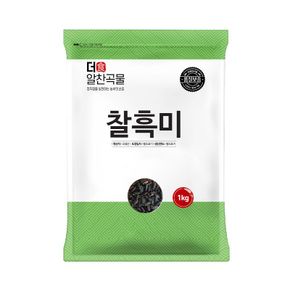 [더알찬곡물] 국산 찰흑미 1kg 흑미[35581359]
