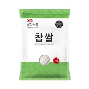 [더알찬곡물] 국산 찰흑미 1kg 흑미[35581359]