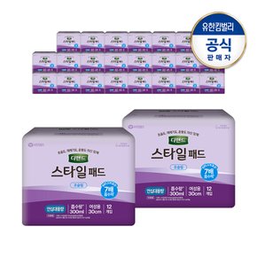 여성 스타일패드 초슬림 안심대용량12Px24팩