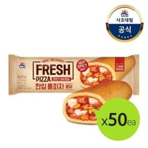 [대림냉동] 한입롤피자 불닭 80g x50개 /대용량