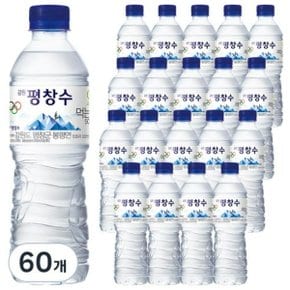 강원 평창수, 500ml, 60개