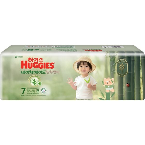 네이처메이드밤부팬티 7단계 남아 특점보 32매