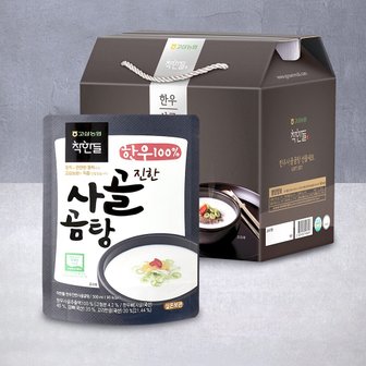  [G][고삼농협] 착한들 한우 곰탕 선물세트 2호 (진한사골곰탕 500ml x 5팩)