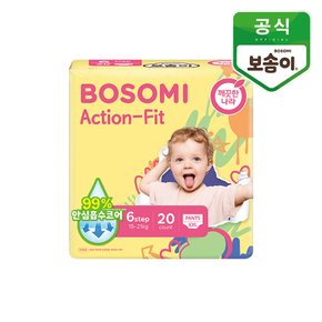 액션핏 팬티형 기저귀 점보 20개입 1개