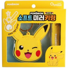 포켓몬 소프트미러키링