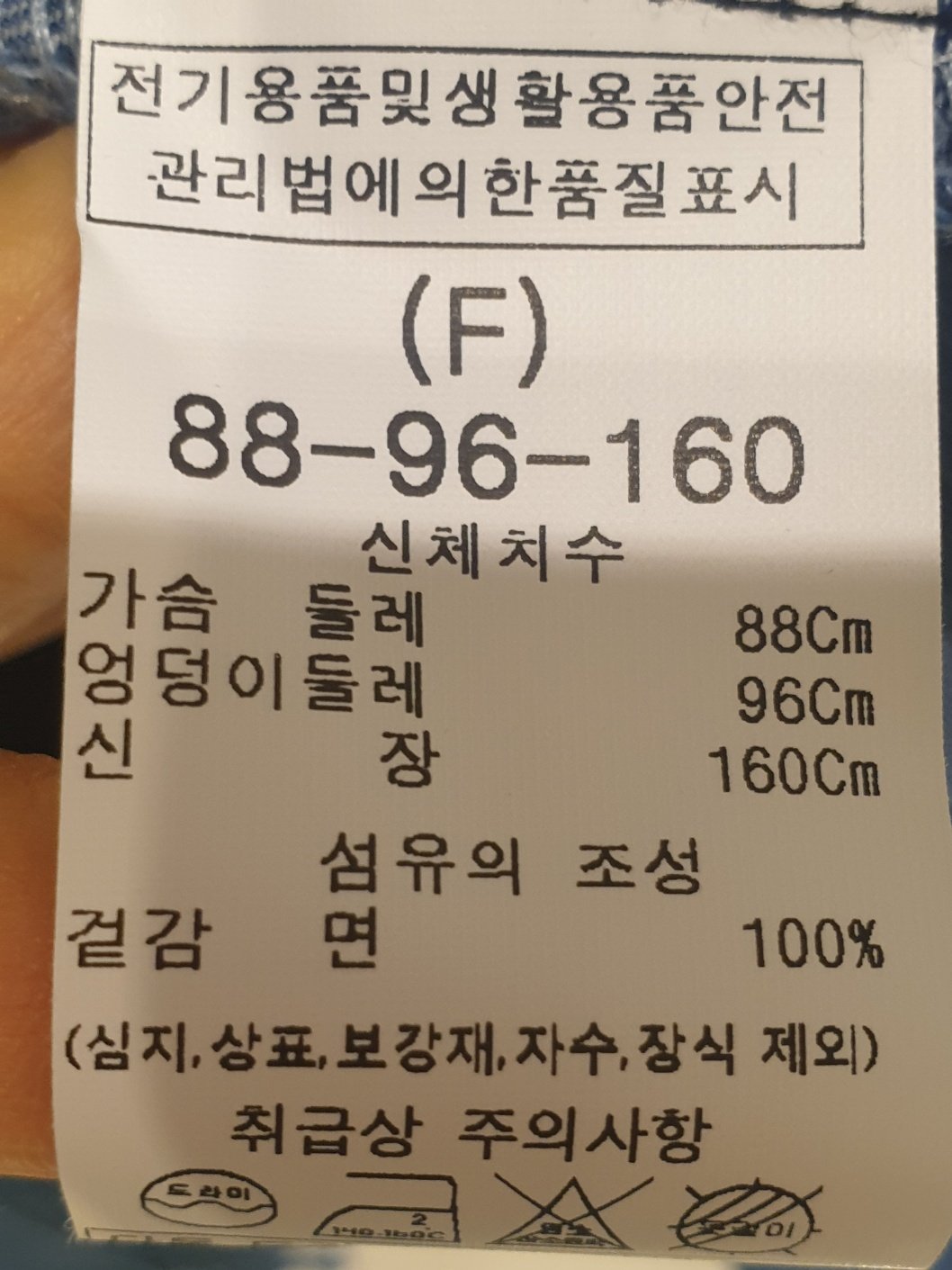 품질표시이미지1