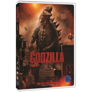 핫트랙스 DVD - 고질라 GODZILLA