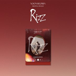 [PLVE]윤서빈 - 디지털 싱글 [Rizz] (Rizz Ver.) / Yoon Seo Bin - Digital Single [Rizz] (Rizz Ver.)  {10/08발매}