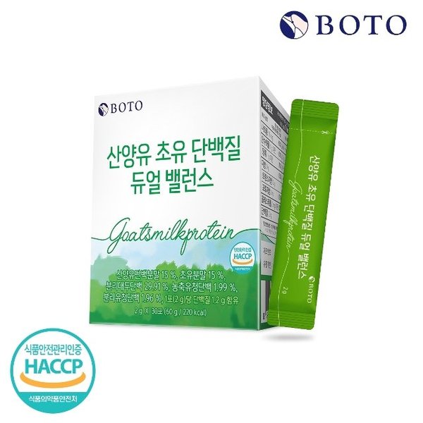 [보뚜] 산양유 초유 단백질 듀얼 밸런스 30포 x 1박스