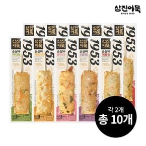 순살바 5종 x 2세트